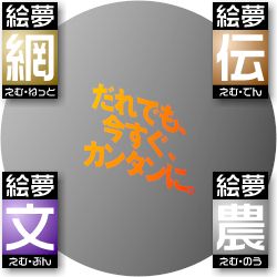 体験版ダウンロード